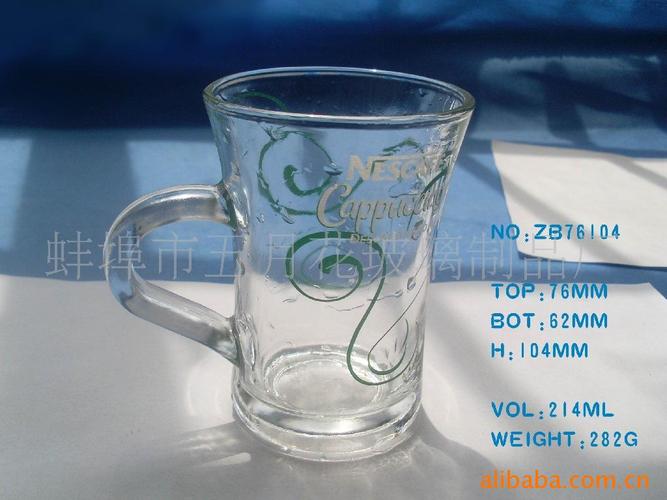 批發(fā)采購(gòu)杯子-【供應(yīng)玻璃杯】 把柄杯 /廣告杯 /咖啡杯/ 印花杯批發(fā)