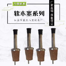 玻璃酒瓶塞價格 玻璃酒瓶塞批發 玻璃酒瓶塞廠家 