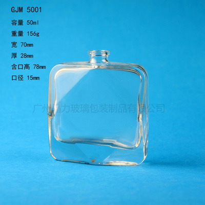 【廠家批發(fā) 50ML扁形香水玻璃瓶 12月份新款發(fā)布產(chǎn)品】價(jià)格,廠家,圖片,其他玻璃包裝容器,廣州晶力玻璃包裝制品-