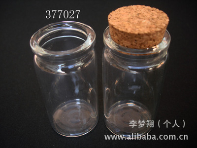 【377027管制瓶 50毫升透明玻璃瓶子 工藝瓶 卡口瓶 漂流瓶 許愿瓶】價格,廠家,圖片,其他包裝材料及容器,李夢翔(個體戶經(jīng)營)-