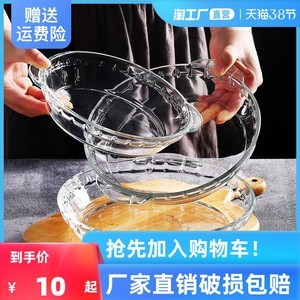 【微波爐盤子耐熱玻璃價格】最新微波爐盤子耐熱玻璃