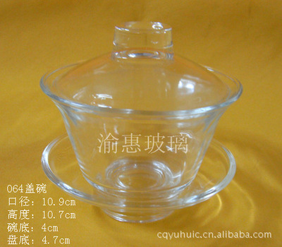 【批發 高白料 蓋碗茶杯 064 機壓 茶具】價格,廠家,圖片,杯子,合川區渝惠玻璃器皿廠-
