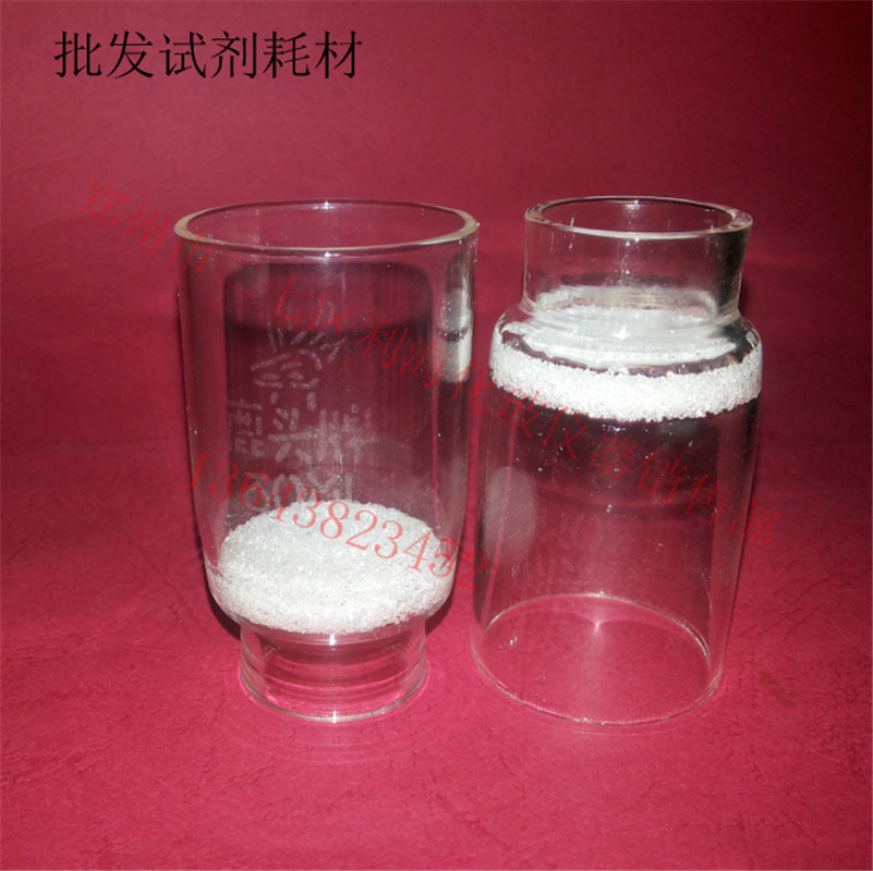 【批發(fā)玻璃砂芯坩堝 g1/g2/g3/g4 30ml 砂芯坩堝 漏斗】價(jià)格,批發(fā),供