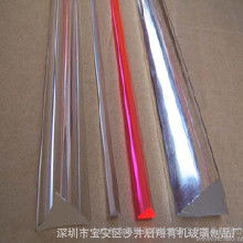 廣州有機玻璃制品價格 廣州有機玻璃制品批發 廣州有機玻璃制品廠家 