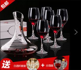 灃都玻璃器皿家居館 倒紅酒都倒酒杯三分之一左右