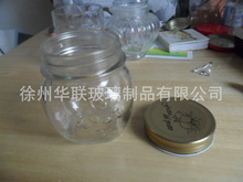 玻璃小罐子_玻璃小罐子批發(fā)_玻璃小罐子供應(yīng)_阿里巴巴