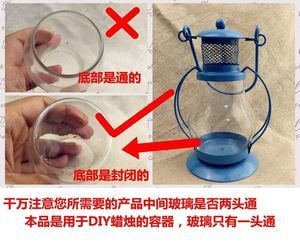 【diy手工蠟燭容器價(jià)格】最新diy手工蠟燭容器價(jià)格/批發(fā)報(bào)價(jià)