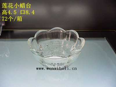 【供應(yīng)批發(fā)玻璃工藝禮品 心型蠟燭杯 低價(jià)1元起 玻璃蠟臺(tái) 廣告促銷(xiāo)】?jī)r(jià)格,廠(chǎng)家,圖片,燭臺(tái)、蠟燭器皿,廣州市番禺區(qū)祁寶玻璃器皿店-