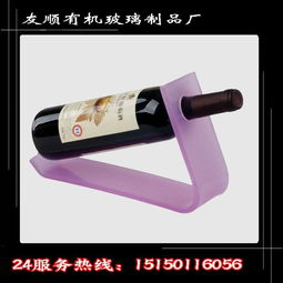 有機(jī)玻璃酒架 有機(jī)玻璃酒架展示