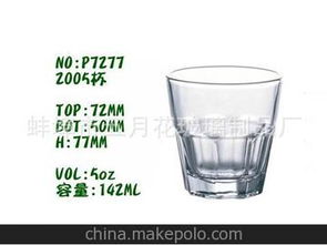蠟燭杯玻璃杯供應商,價格,蠟燭杯玻璃杯批發市場 
