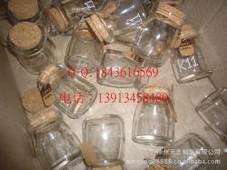 玻璃包裝材料-廠家生產(chǎn)供應 廠家批發(fā)供應150ML80ML香水玻璃瓶 物美價廉_商務聯(lián)盟