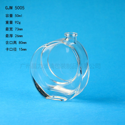 【新產(chǎn)品個性化橢圓形50ML香水瓶玻璃瓶廠家批發(fā)GJM5005】價格,廠家,圖片,其他玻璃包裝容器,27條-